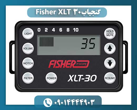 گنجیاب Fisher XLT 30