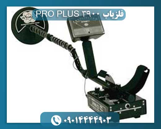 فلزیاب ۳۹۰۰ PRO PLUS