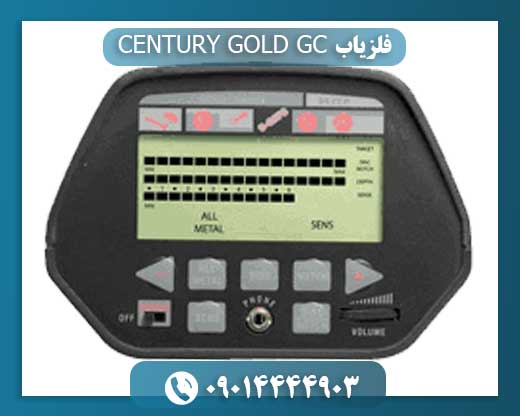 فلزیاب CENTURY GOLD GC