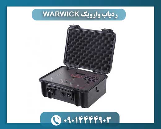 ردیاب فلز WARWICK | انتخاب حرفه‌ای‌ها برای کشف طلا و گنج‌های زیرزمینی 09014444903