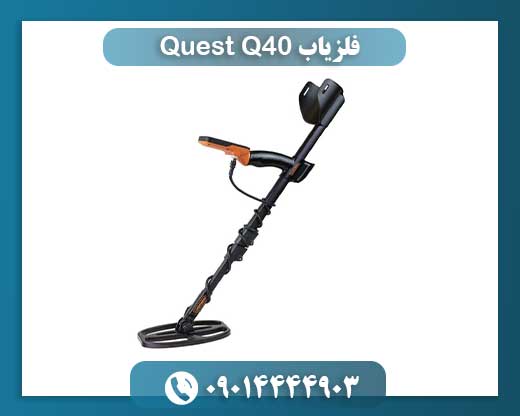 Quest Q40 در عمل: بررسی تخصصی عملکرد، ویژگی‌ها و تجربیات واقعی 09014444903