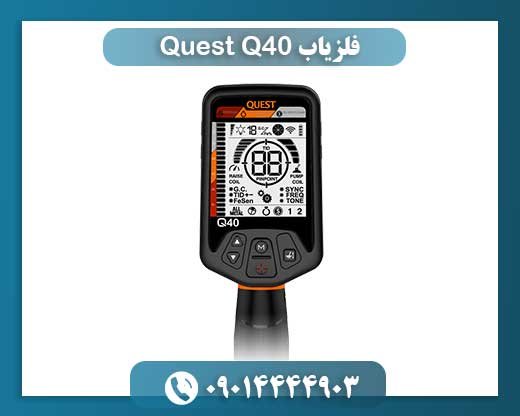 اسرار پنهان را بیابید: راهنمای کامل استفاده از فلزیاب Quest Q40 برای سکه‌زنی، جواهرات و عتیقه‌جات 09014444903