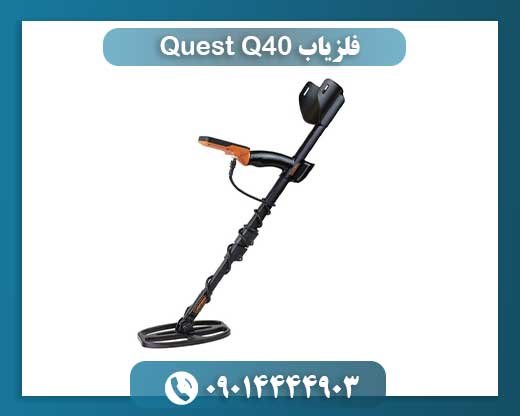 Quest Q40 در عمل: بررسی تخصصی عملکرد، ویژگی‌ها و تجربیات واقعی 09014444903