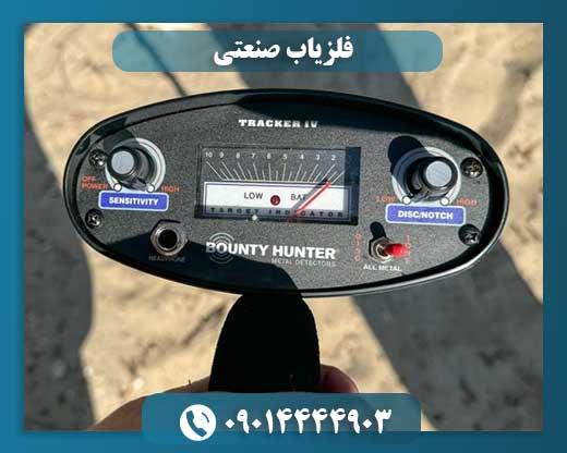 از کارخانه تا مصرف‌کننده؛ چگونه فلزیاب صنعتی ایمنی مواد غذایی را تضمین می‌کند؟ 09014444903