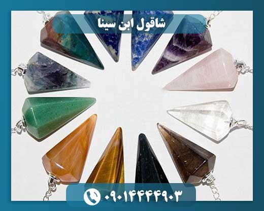 شاقول ابن سینا: ابزار ناخودآگاه یا ابزاری برای گنج‌یابی؟ 09014444903
