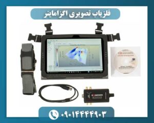 تحلیل قابلیتها و عملکرد فلزیاب تصویری اگزاماینر در جستجوی حرفهای 09014444903