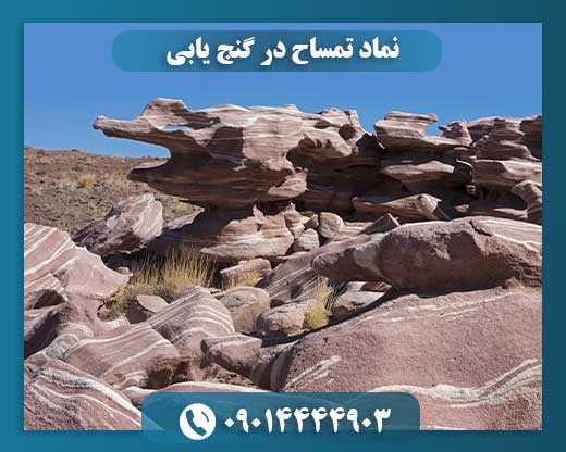 رازهای نماد تمساح در نقشه‌های گنج و تفسیرهای آن 09014444903