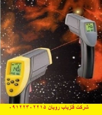 دستگاه فلزیاب لیزر اسکنر ( laser scanner )