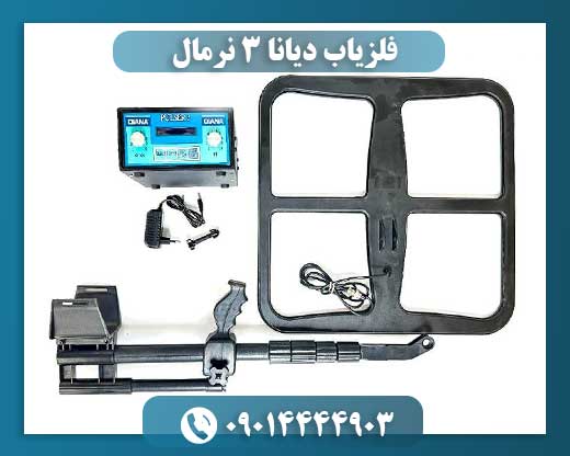 قیمت نقطه زن دیانا 09014444903
