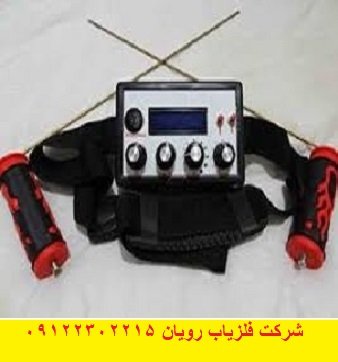 ردیاب فوق حرفه ای FPL-35