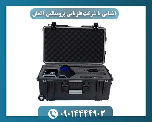 آشنایی با شرکت فلزیابی پرومتالین آلمان 09014444903