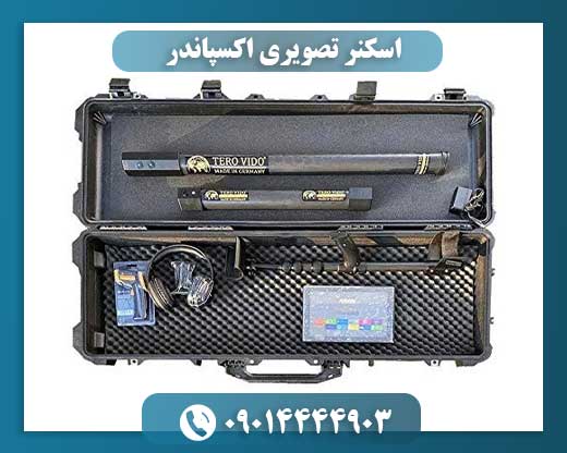 استفاده از اسکنر تصویری اکسپاندر برای پروژه‌های باستان‌شناسی و تحقیقاتی 09014444903
