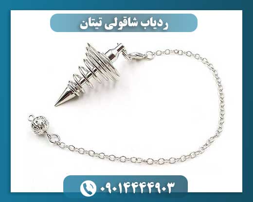 استفاده از ردیاب شاقولی تیتان برای تراز ماشینآلات سنگین در محیط صنعتی 09014444903