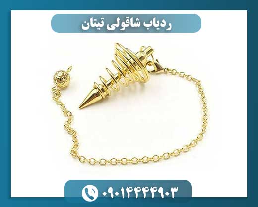 ردیاب شاقولی تیتان در حال اندازهگیری دقیق تراز دیوار در یک پروژه ساختمانی 09014444903