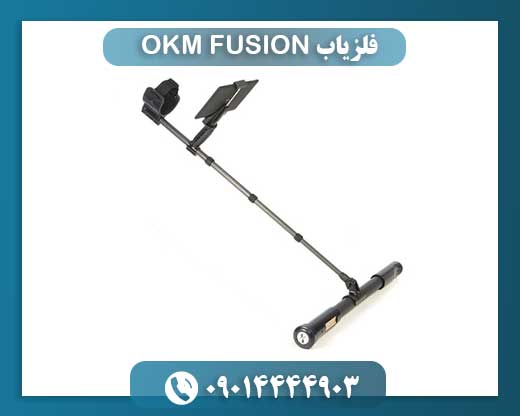 نمایش عملکرد ۳D Ground Scan فلزیاب OKM FUSION در زمین 09014444903