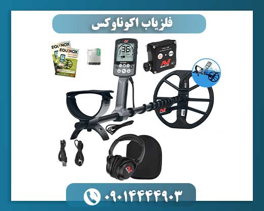 مدل‌های مختلف سری EQUINOX شامل 600، 700، 800 و 900 کنار هم 09014444903