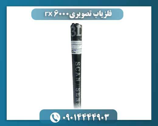 فلزیاب تصویری rx 6000 09014444903