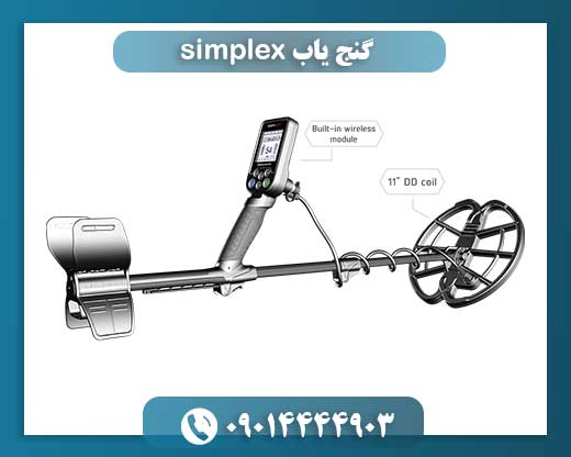 مقایسه مدلهای Lite، BT و Plus از سری Simplex کنار هم 09014444903