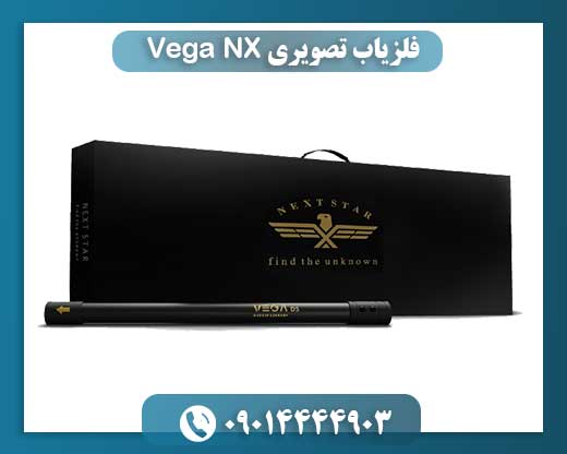 نمای نزدیک Vega NX با نمایش رابط کاربری نرم‌افزار GMI 3D و نمودار Depth Analysis 09014444903