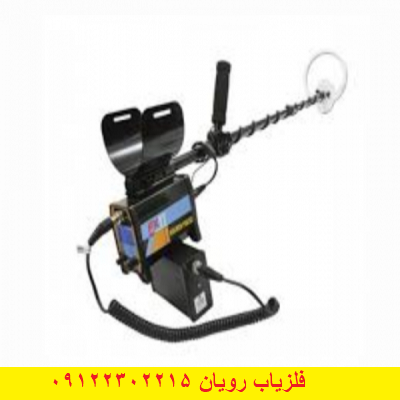 فلزیاب DRS ELECTRONICS آلمان مدل FX II