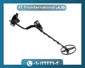 طلایاب AT ProInternational 09014444903