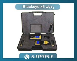 ردیاب Blackeye x6 09014444903