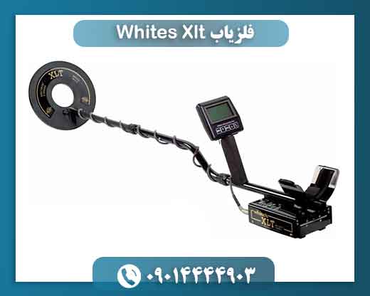 فلزیاب Whites Xlt 09014444903