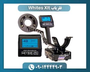 فلزیاب Whites Xlt 09014444903