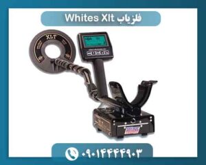 فلزیاب Whites Xlt 09014444903