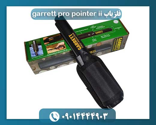 فلزیاب garrett pro pointer ii 09014444903
