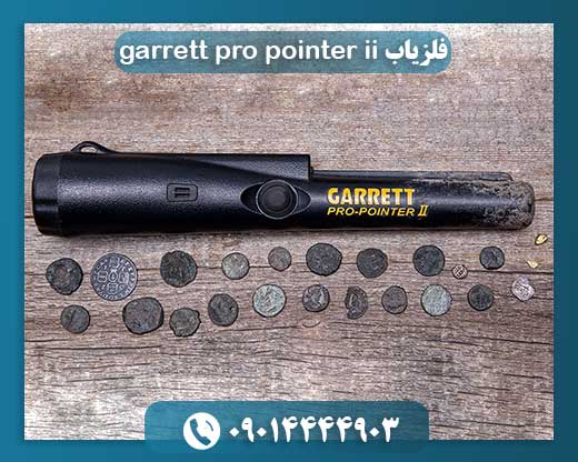 فلزیاب garrett pro pointer ii 09014444903
