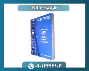 فلزیاب KS 700 09014444903