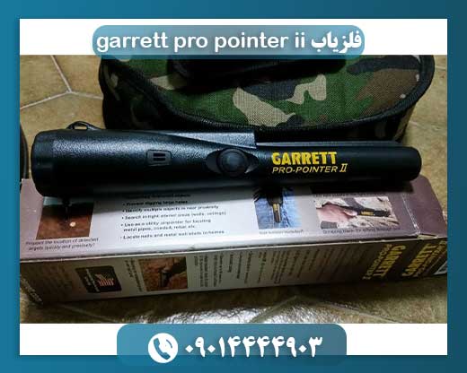 فلزیاب garrett pro pointer ii 09014444903