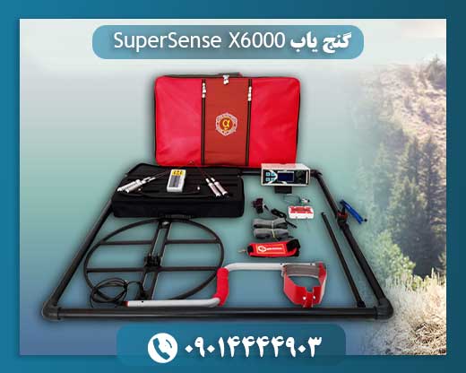 قیمت فلزیاب سوپرسنس 09014444903