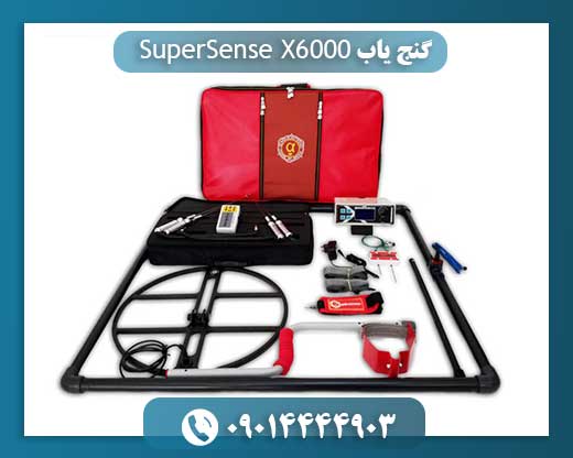 قیمت فلزیاب سوپرسنس 09014444903