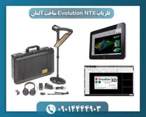 فلزیاب Evolution NTX ساخت آلمان 09014444903