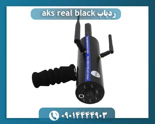 ردیاب aks 09014444903