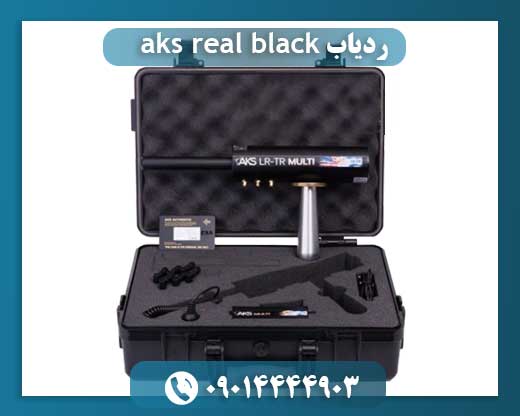 ردیاب aks 09014444903