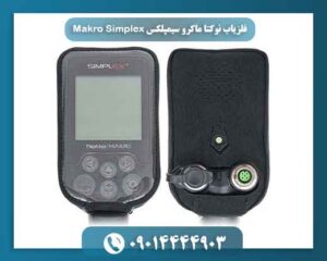 فلزیاب نوکتا ماکرو سیمپلکس Makro Simplex 09014444903