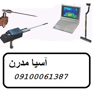 فلزیاب طلایاب توماس 330