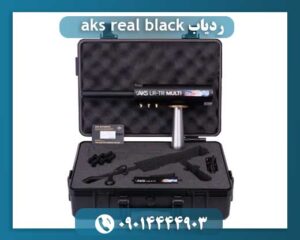 ردیاب aks 09014444903