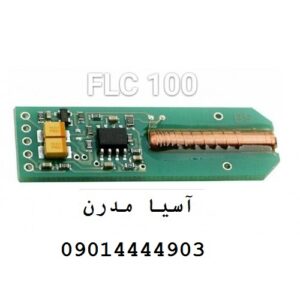 سنسور Flc100