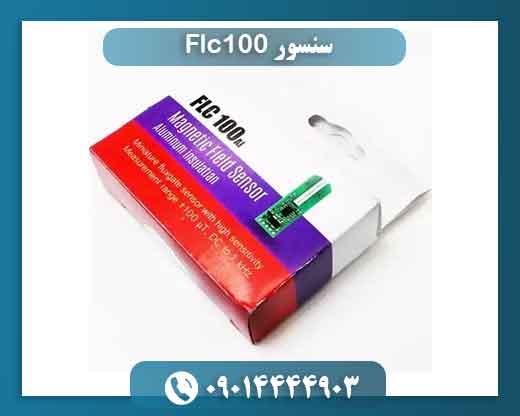 سنسور Flc100 09014444903