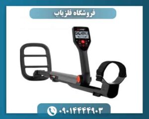 فروشگاه فلزیاب 09014444903
