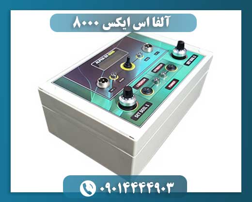 آلفا اس ایکس ۸۰۰۰