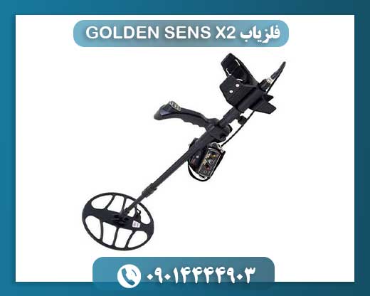 GOLDEN SENS X2: کشف عمیق طلا و حفره‌ها با تکنولوژی پالسی و اسکن سه‌بعدی 09014444903