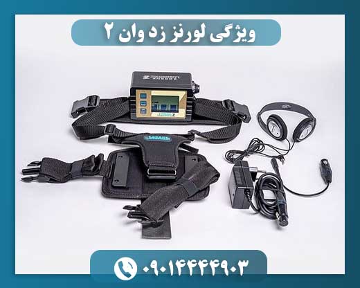 جدول عمق زنی لورنز زد تو 09014444903