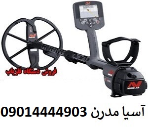 تشخیص اورجینال بودن فلزیاب