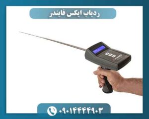 ردیاب ایکس فایندر 09014444903