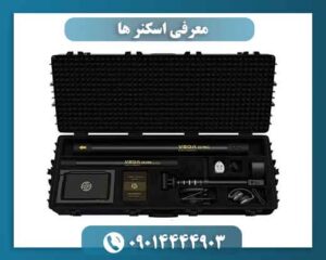 معرفی اسکنر ها 09014444903